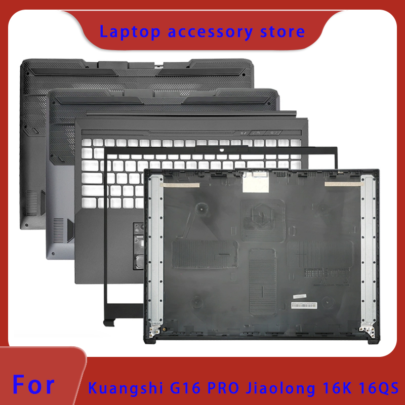 Laptop Accessories Distributor - Suitable for MECHREVO Kuangshi 16Pro G16PRO