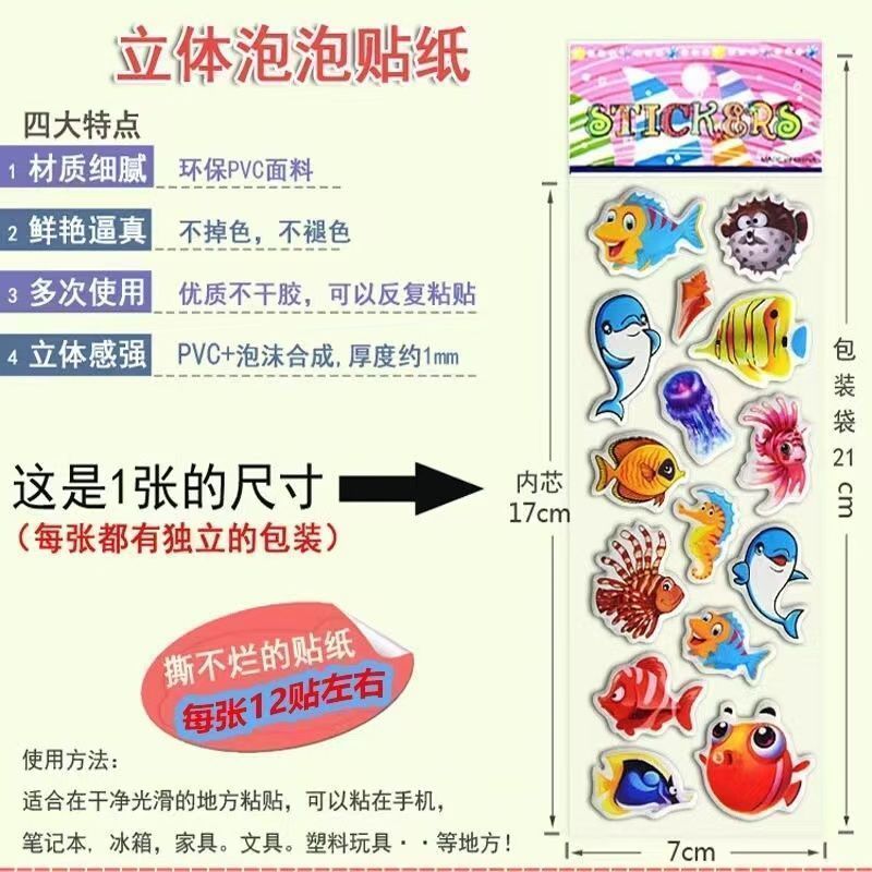 Peppa Pig cartoon sticker note - Laptop Accessories Decoration review and price
