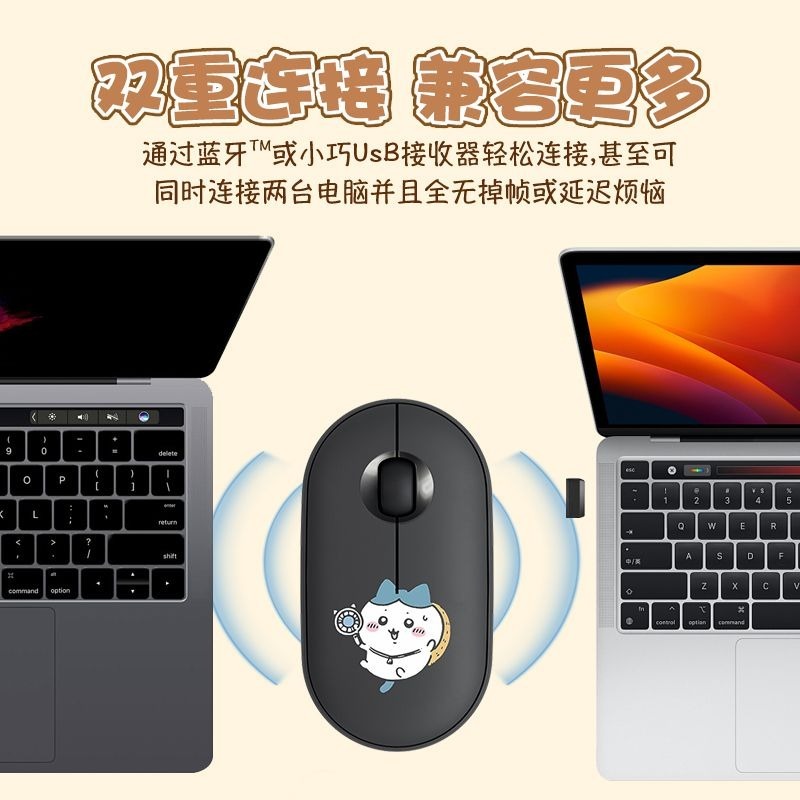 Cute Chiikawa Bluetooth Wirele - Laptop External Accessories review and price